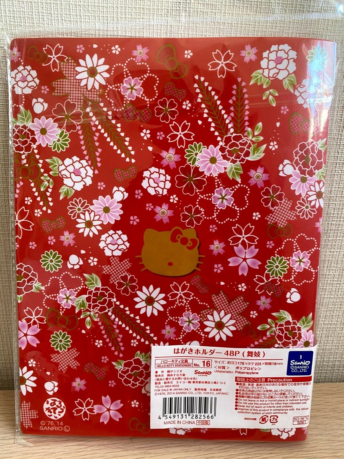 Hello Kitty Sanrio Kawaii Postcard Holder Case from Daiso Japan NEW