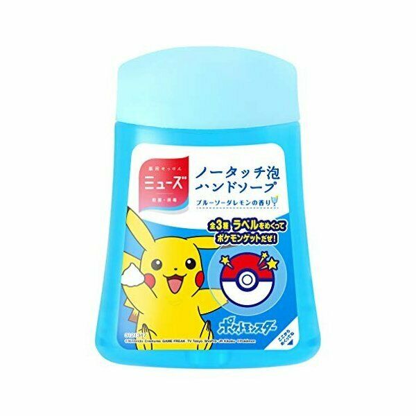 Muse Pokemon Picachu Hand Soap & Automatic Touch-less Dispenser with Refill