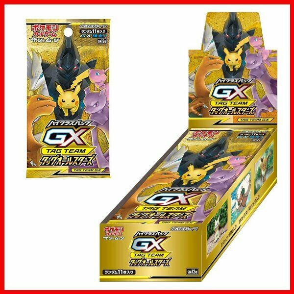 Pokemon Card Game Sun And Moon High Class Pack GX Tag Team Tag All Stars BOX