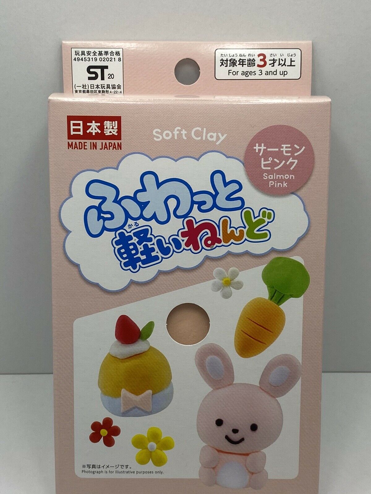 DAISO JAPAN NEW Soft Clay Light weight 7 color set (Nendo)