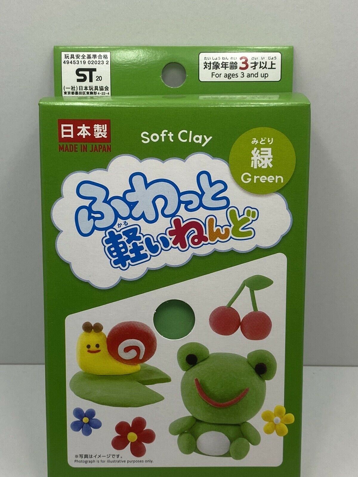 DAISO JAPAN NEW Soft Clay Light weight 7 color set (Nendo)