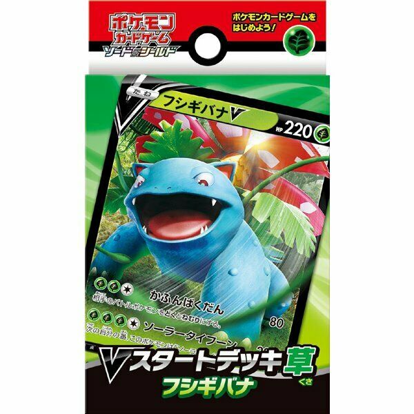 Pokemon card game Sword & Shield V start deck 9 assort complete sets from Japan