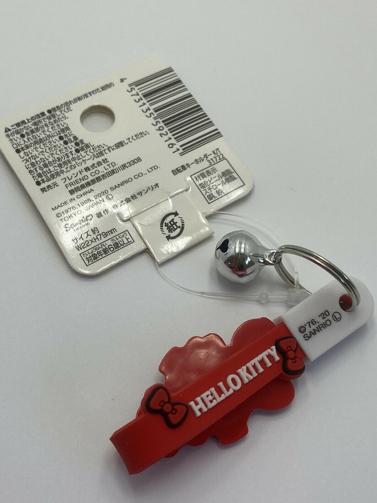 Sanrio Hello Kitty Bell Key Holder from Japan