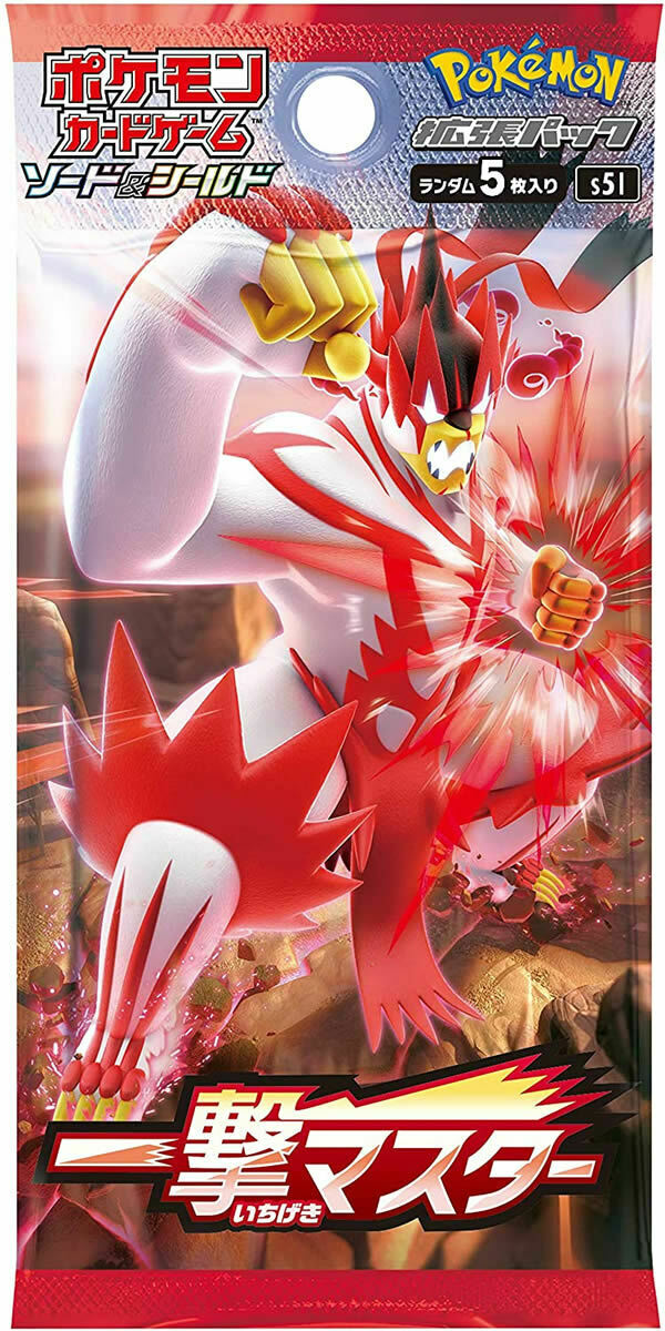 Pokemon Card Game Sword & Shield ICHIGEKI MASTER BOX Expansion Pack from Japan