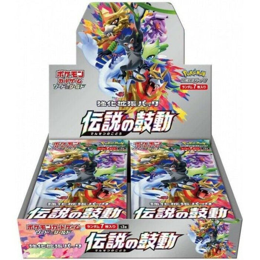 Pokemon Card Game Sword & Shield Legendary Heartbeat Box Expansion Pack from JP