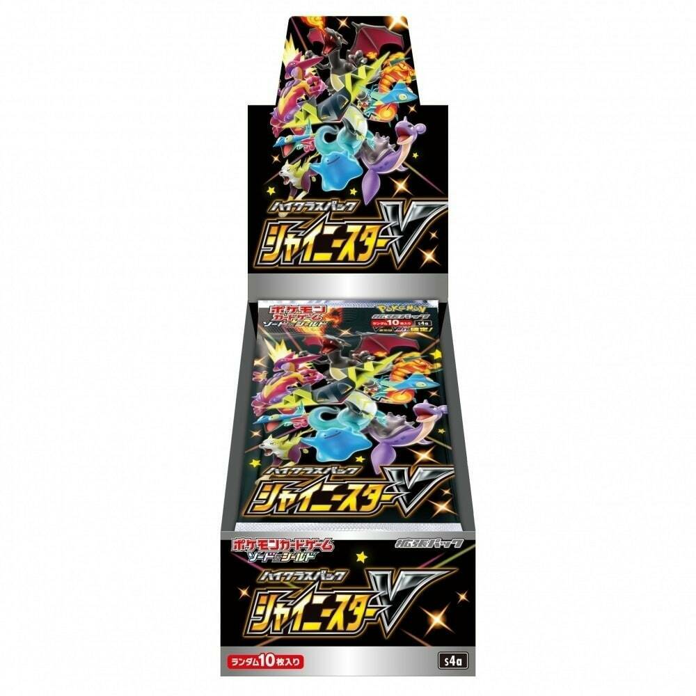Pokemon Card Game Sword Shield High Class Shiny Star V Box from Japan