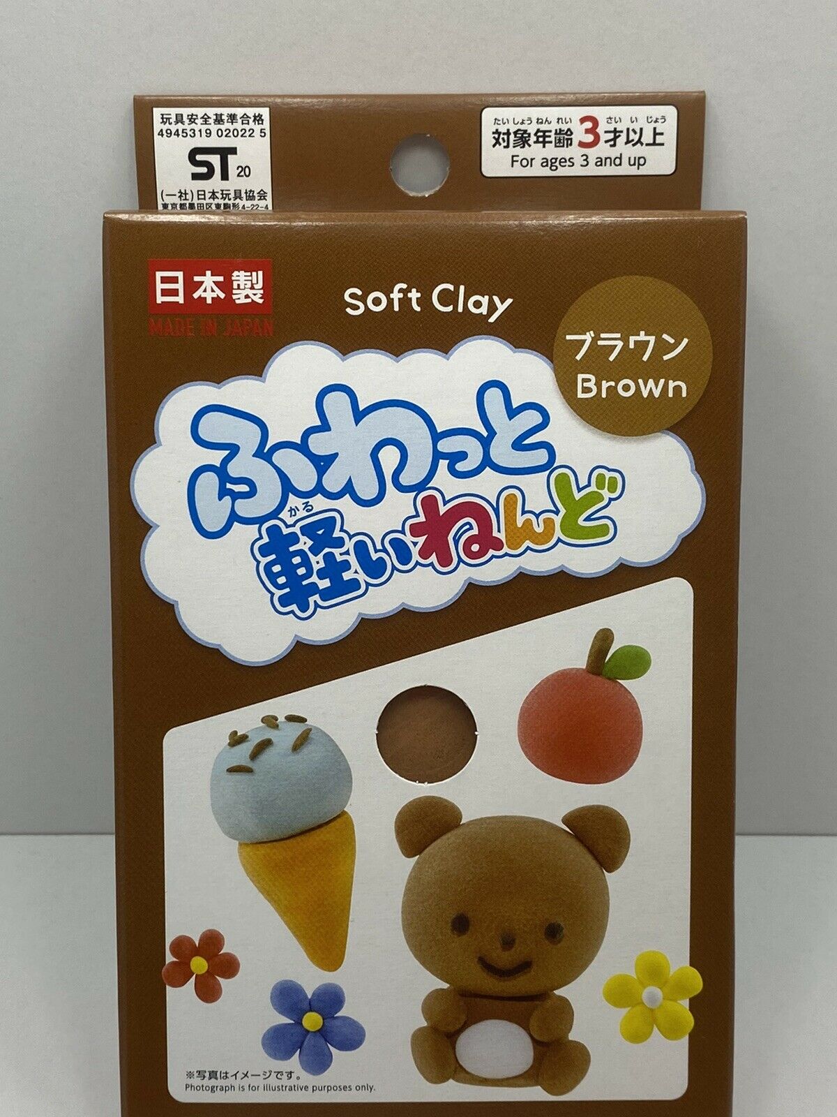 DAISO JAPAN NEW Soft Clay Light weight 7 color set (Nendo)