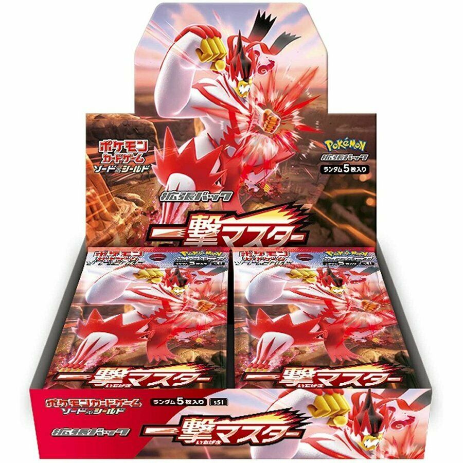 Pokemon Card Game Sword & Shield ICHIGEKI MASTER BOX Expansion Pack from Japan