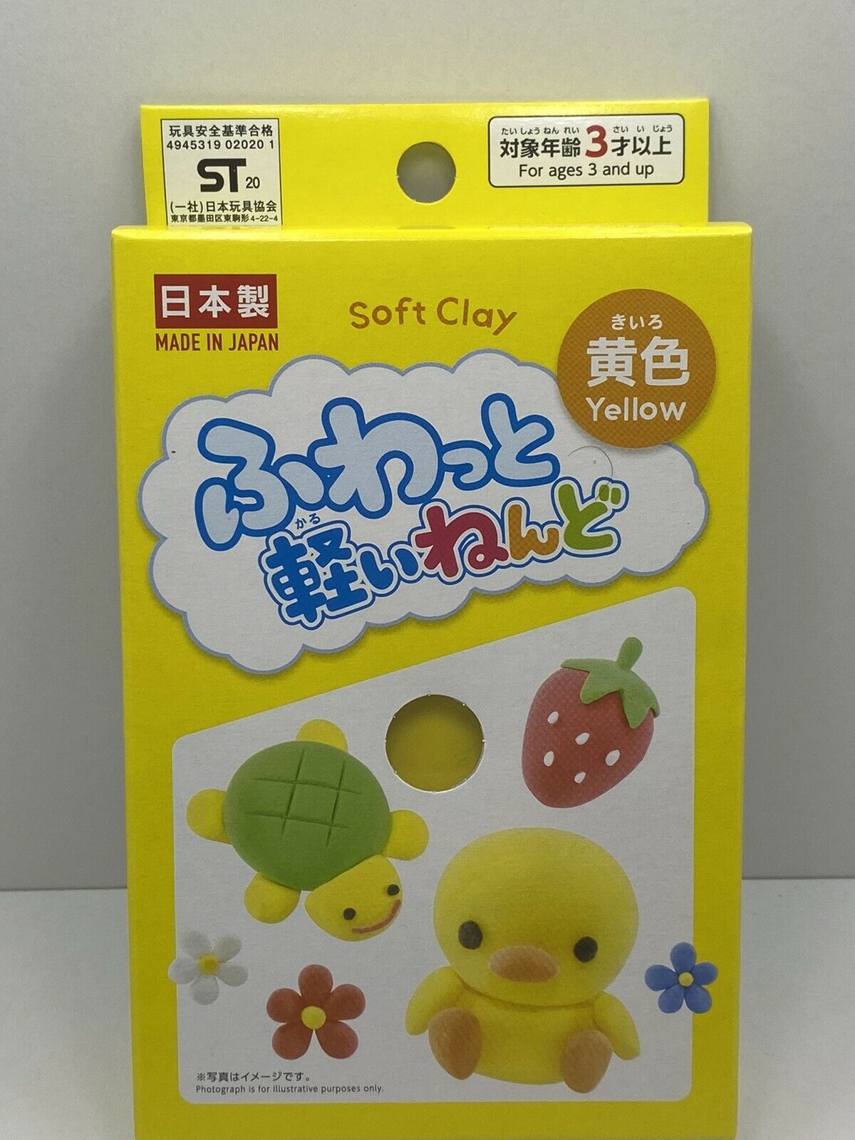 DAISO JAPAN NEW Soft Clay Light weight 7 color set (Nendo)