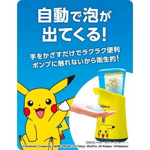 Muse Pokemon Picachu Hand Soap & Automatic Touch-less Dispenser with Refill