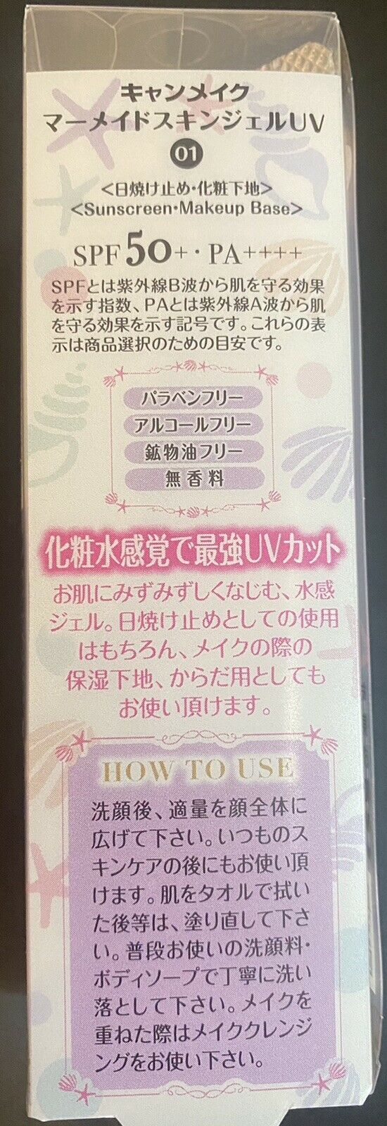CANMAKE 1.92 oz Mermaid Skin SPF 50 PA++++ UV 01 Gel from Japan New