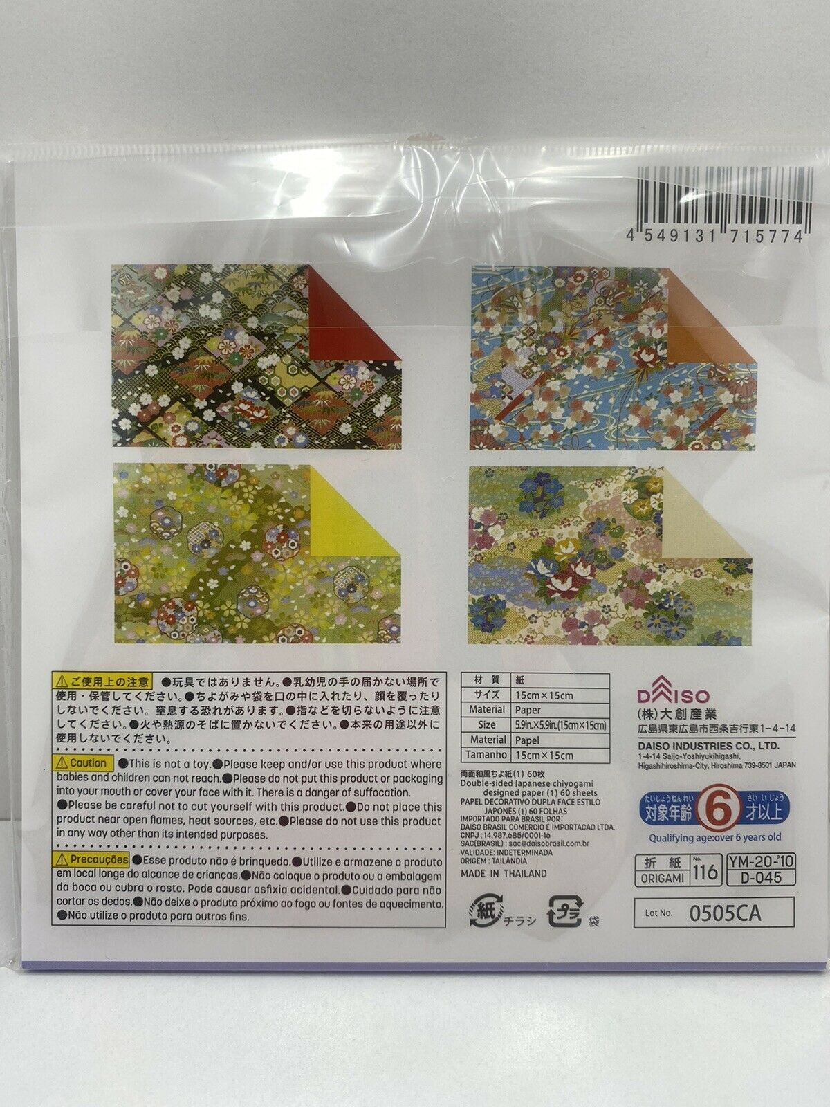 Japan Traditional Paper ORIGAMI CHIYOGAMI 15x15cm 4pattern 60sheet Set