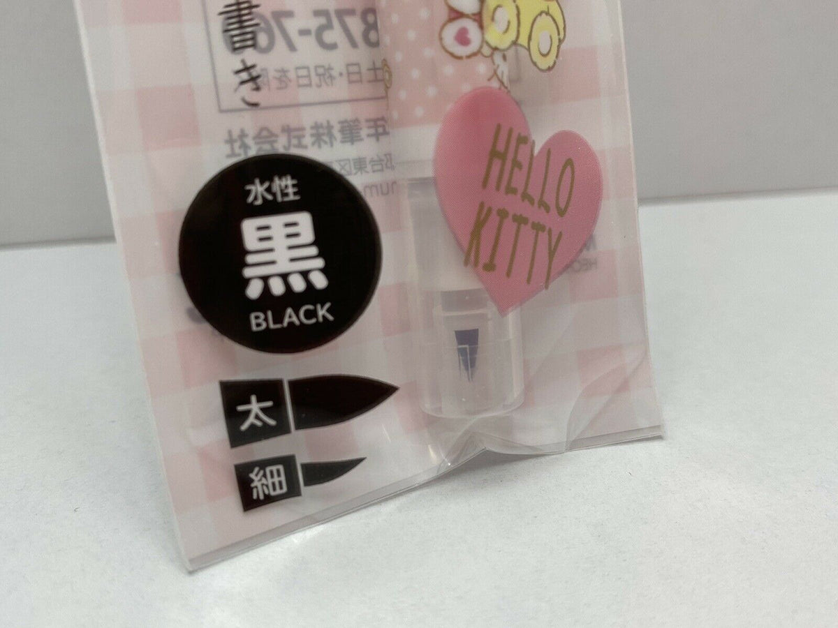 Sanrio Hello Kitty Japanese Brush Pen Black from Japan