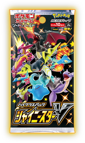 Pokemon Card Game Sword Shield High Class Shiny Star V Pack