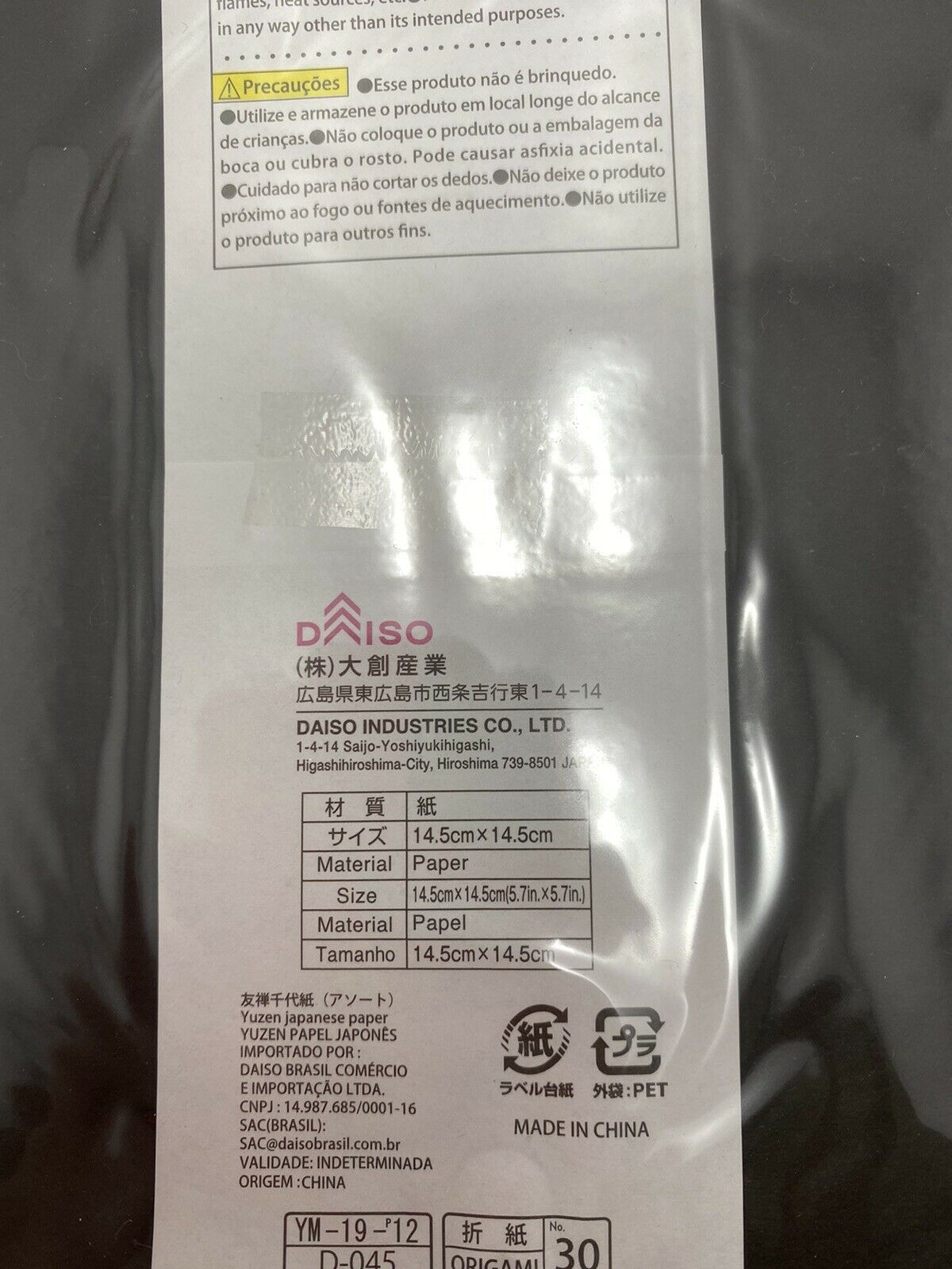 Japan Traditional Paper ORIGAMI CHIYOGAMI Sheet 2 sets