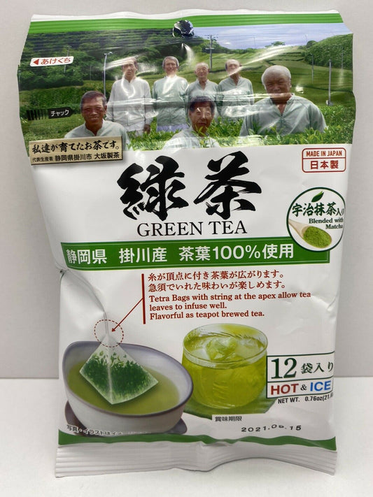 Japanese Green Tea Bags 1.8g x 12 from Shizuoka Kakegawa Japan