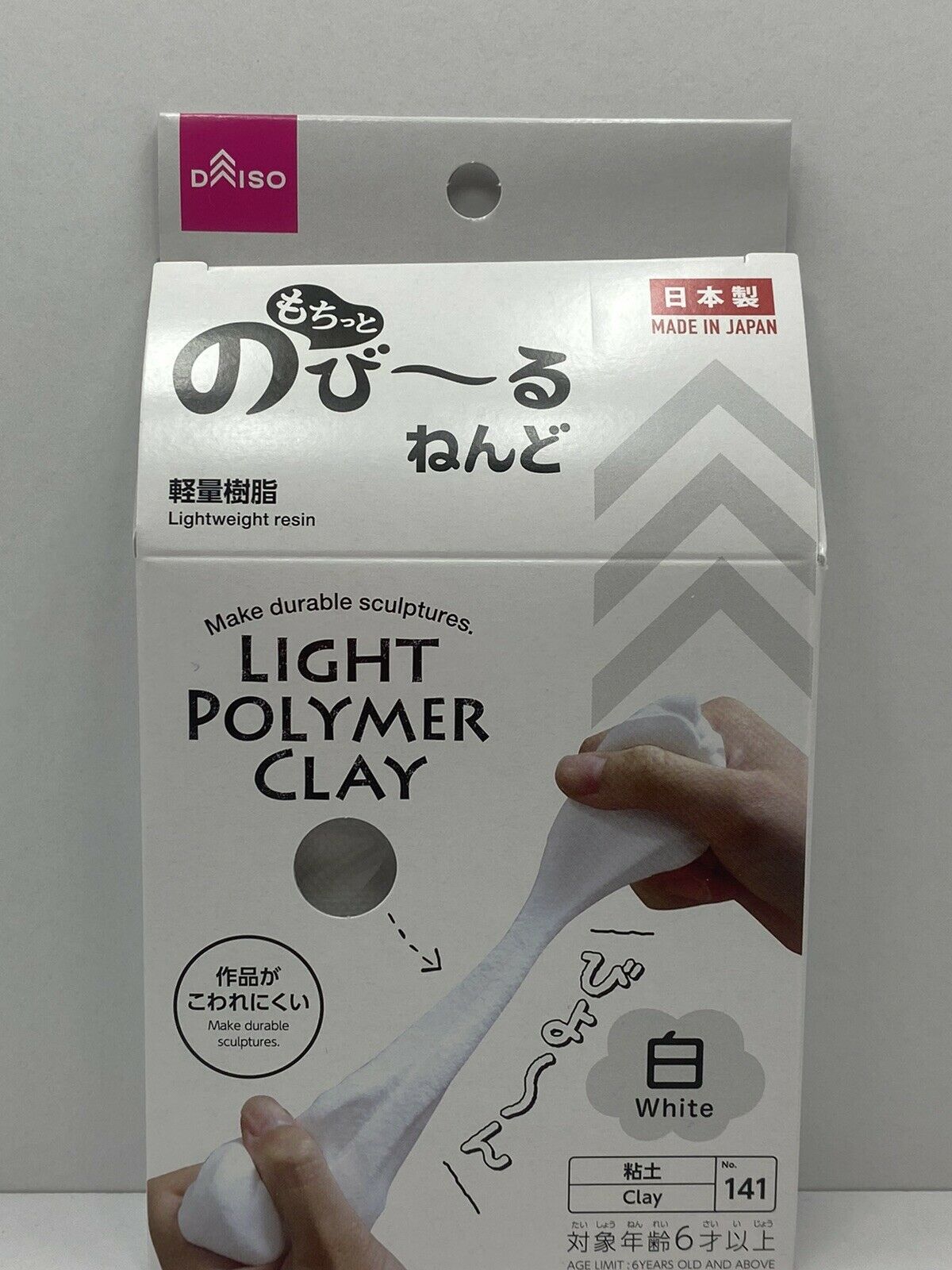 DAISO JAPAN NEW Light Polymer Clay ×3 set (Soft Nendo)