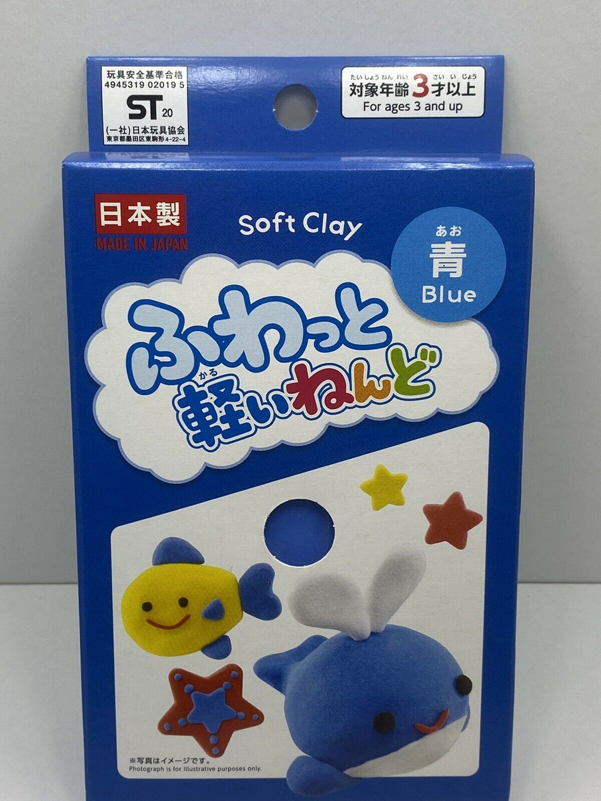 DAISO JAPAN NEW Soft Clay Light weight 7 color set (Nendo)