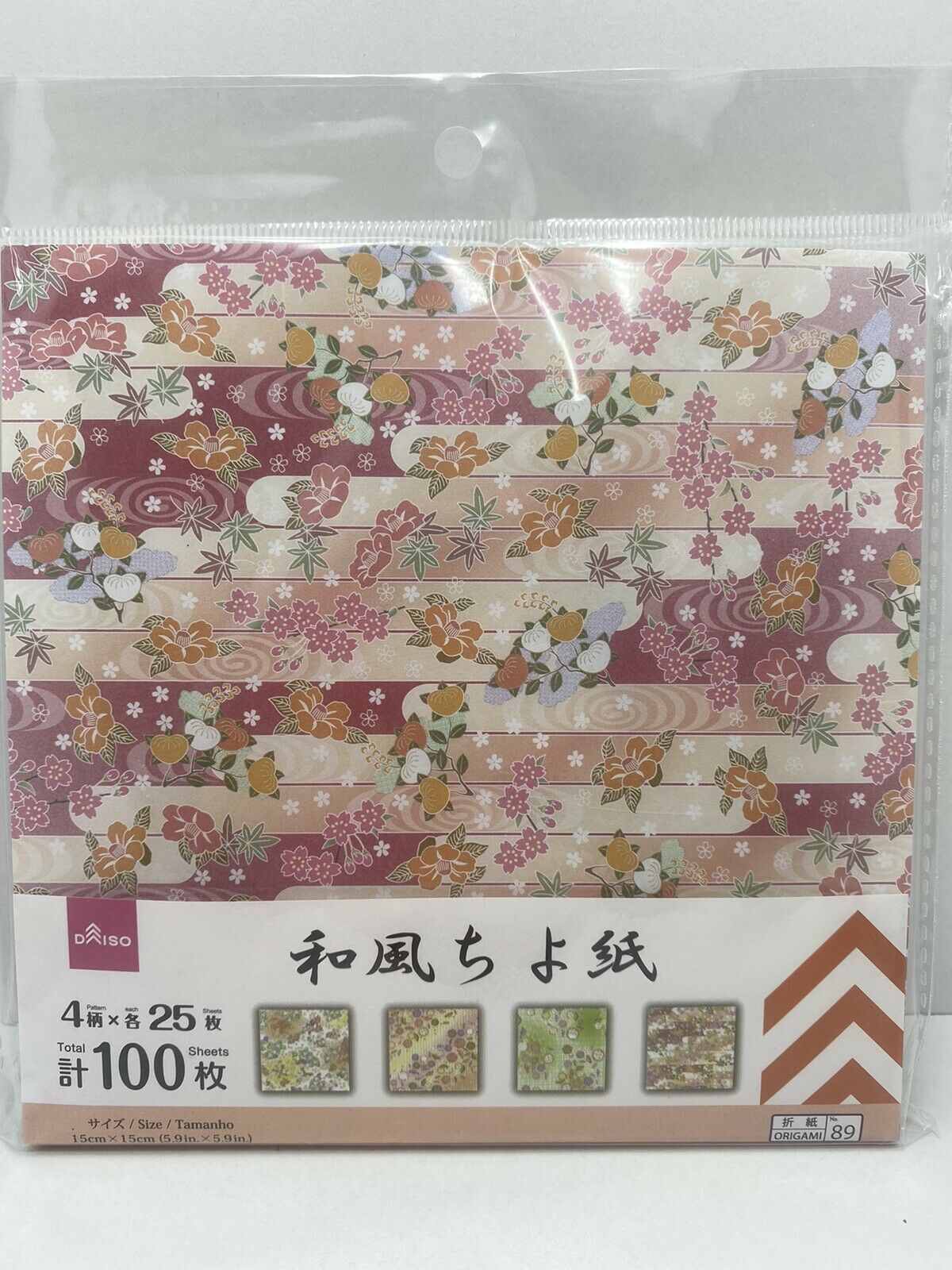 Japan Traditional Paper ORIGAMI CHIYOGAMI 15x15cm 4pattern 100sheet Set