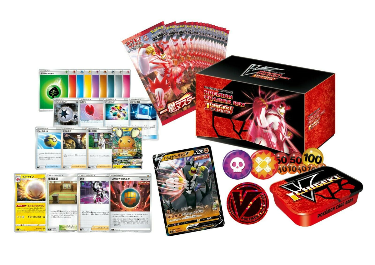 Pokemon Card Game Premium Trainer BOX ICHIGEKI & RENGEKI Strike Master SET Japan