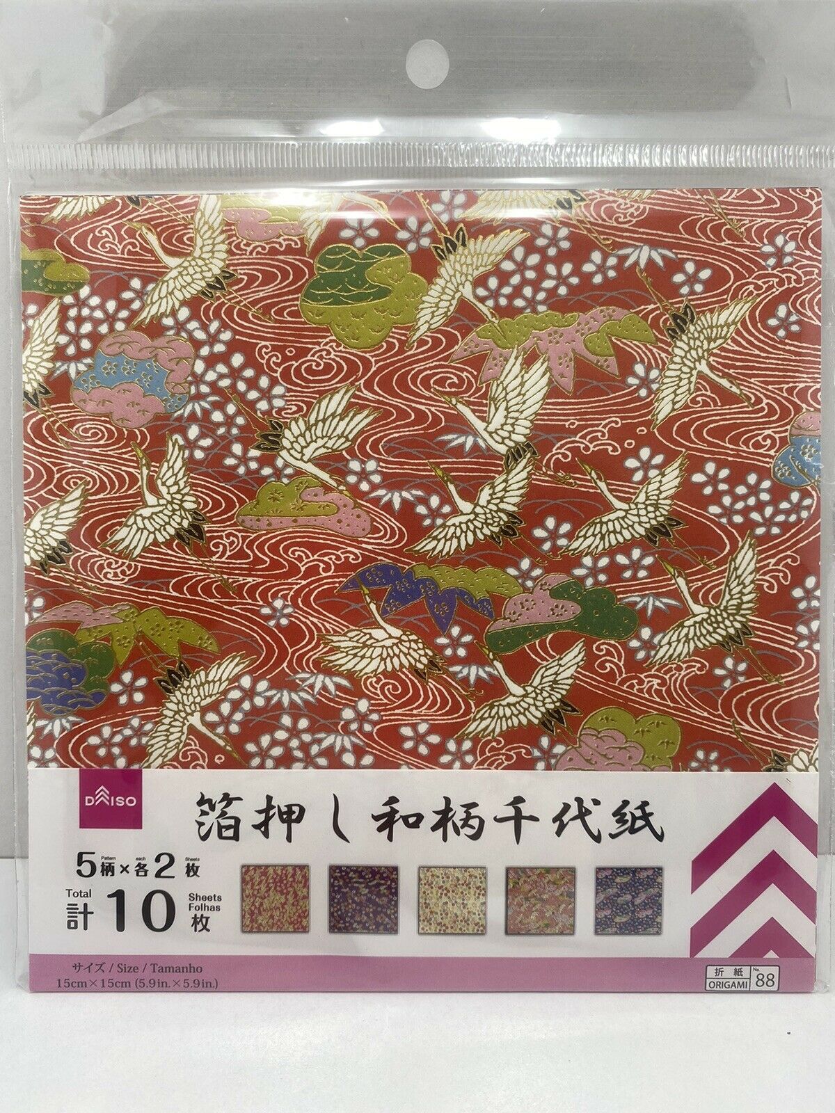 Japan Traditional Paper ORIGAMI CHIYOGAMI 15x15cm 5pattern 10sheet Set