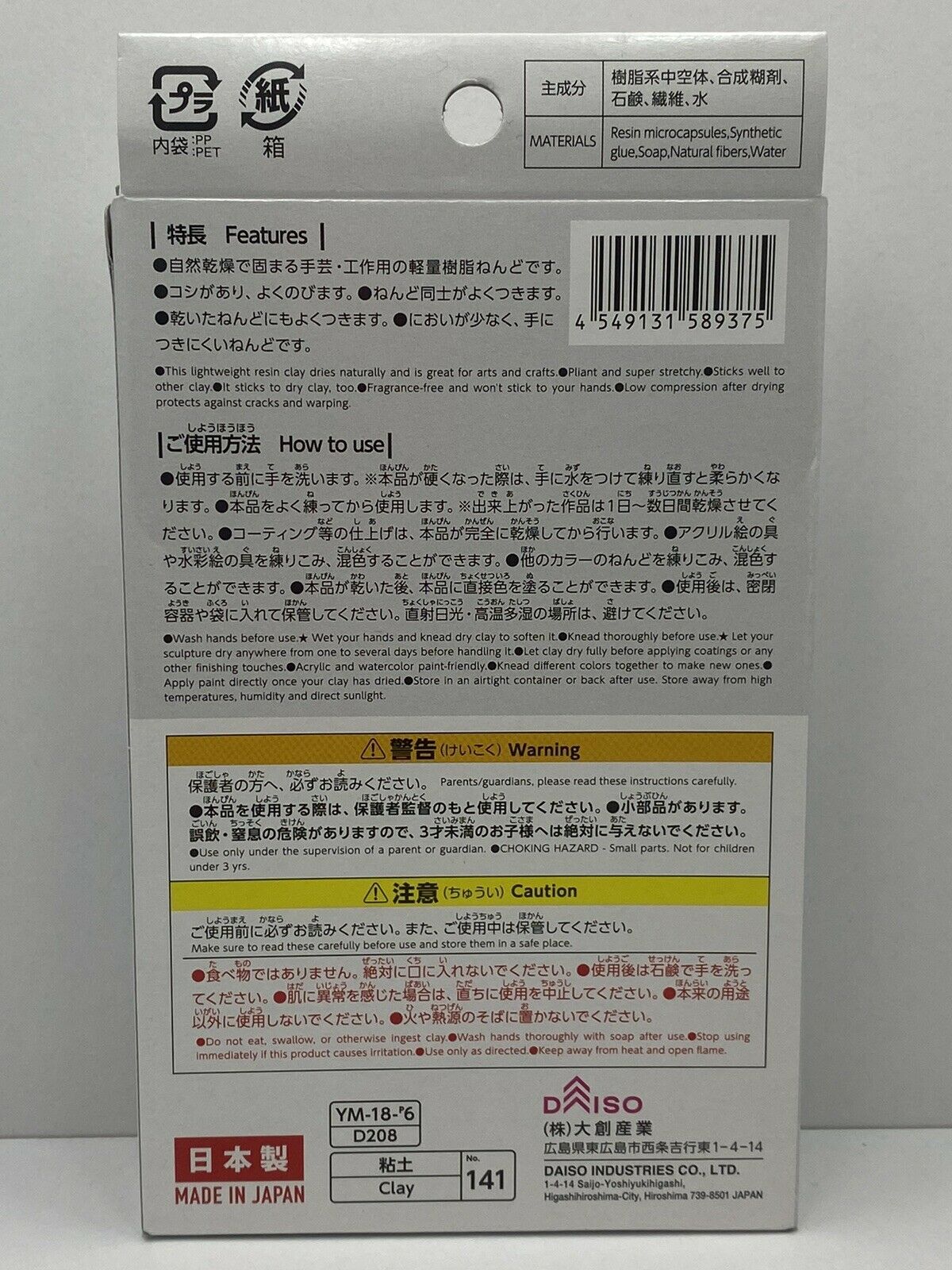 DAISO JAPAN NEW Light Polymer Clay ×3 set (Soft Nendo)