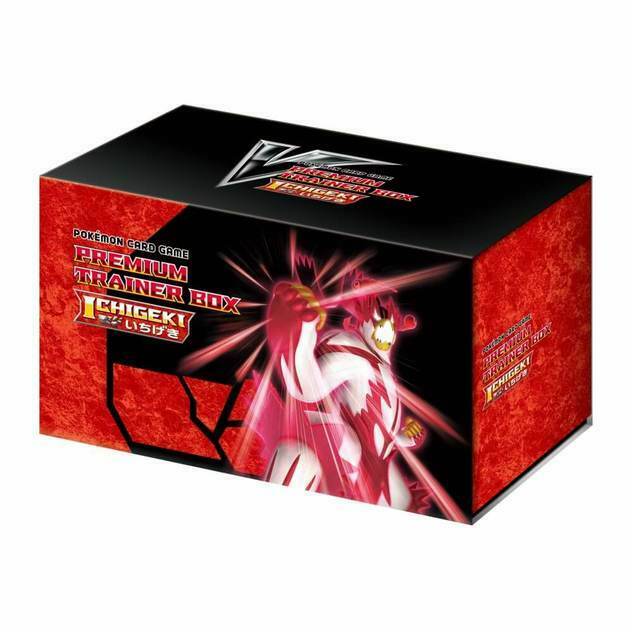 Pokemon Card Game Premium Trainer BOX ICHIGEKI & RENGEKI Strike Master SET Japan