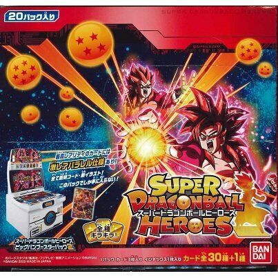 Super Dragon Ball Heroes Card Big Bang Booster Pack BOX vol.2 from JAPAN