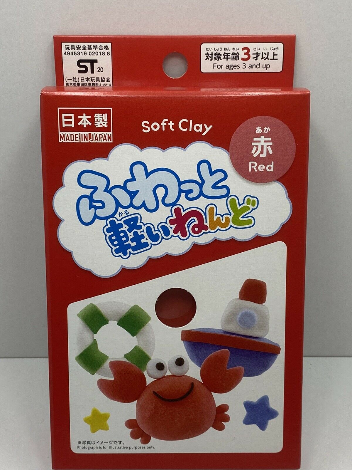 DAISO JAPAN NEW Soft Clay Light weight 7 color set (Nendo)