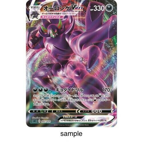 Pokemon Card Game Sword & Shield Starter Set VMAX Grimmsnarl from Japan Ohlonge
