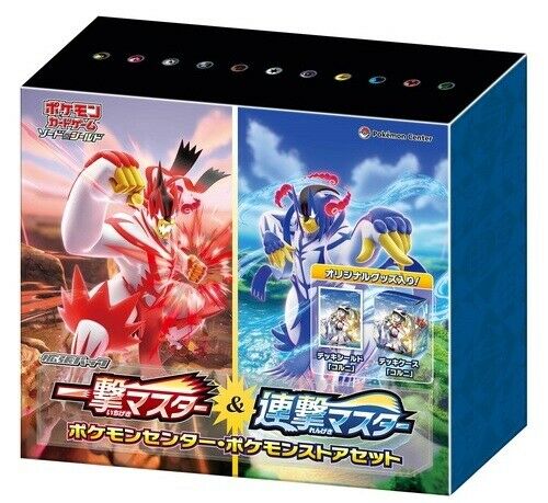 Pokemon Card Game Ichigeki & Rengeki Master Pokemon Center Store Set Limited BOX