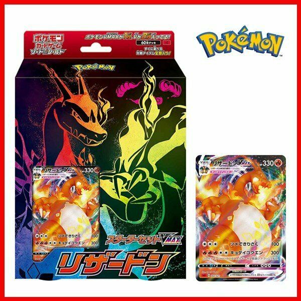 Pokemon Card Game Sword & Shield Starter Set Chrizard VMAX from Japan