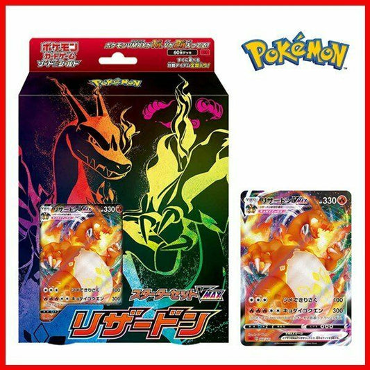 Pokemon Card Game Sword & Shield Starter Set Chrizard VMAX from Japan