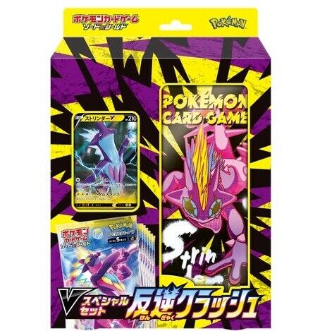 Pokemon Card Game Sword & Shield V Special Set Toxtricity Rebellion Crash