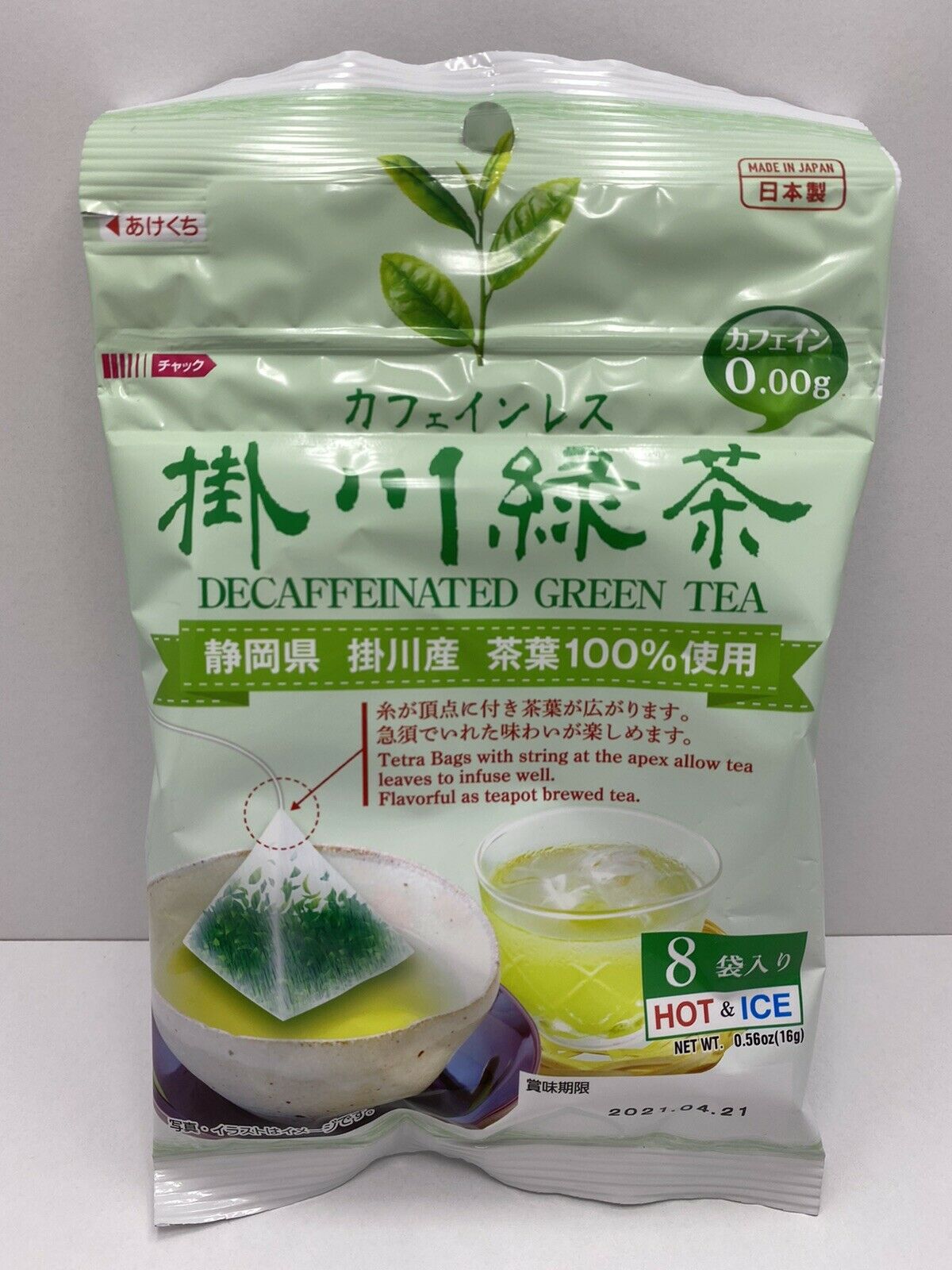 Decaffeinated Japanese Green Tea Bags 2.0g x 8 from Shizuoka Kakegawa Japan