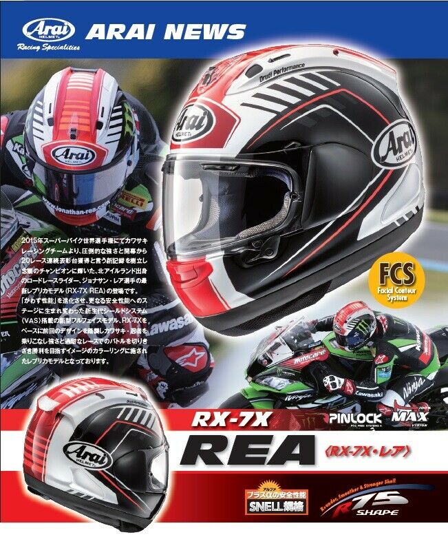 ARAI RX-7X REA JONATHAN RAY REPLICA FULL FACE HELMET XL SIZE from Japan