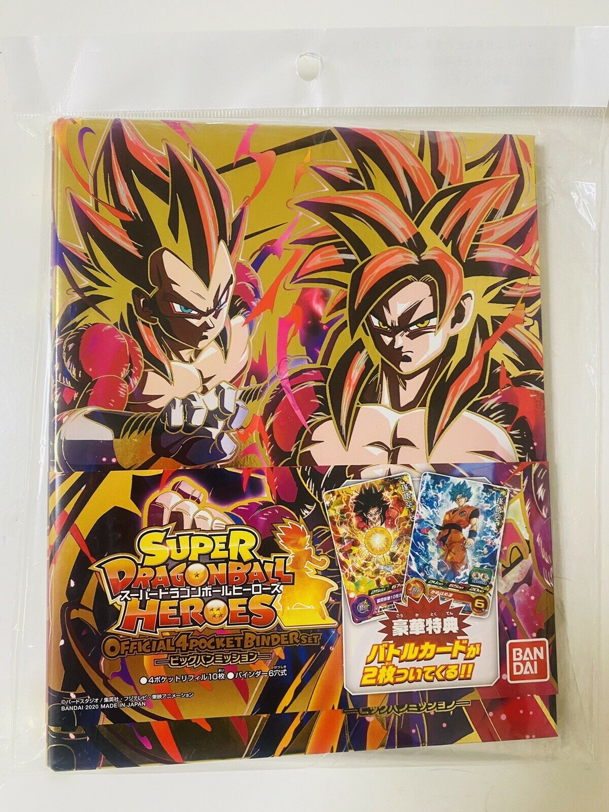 Super Dragon Ball Heroes 4 Pocket Binder Set Big Bang Mission
