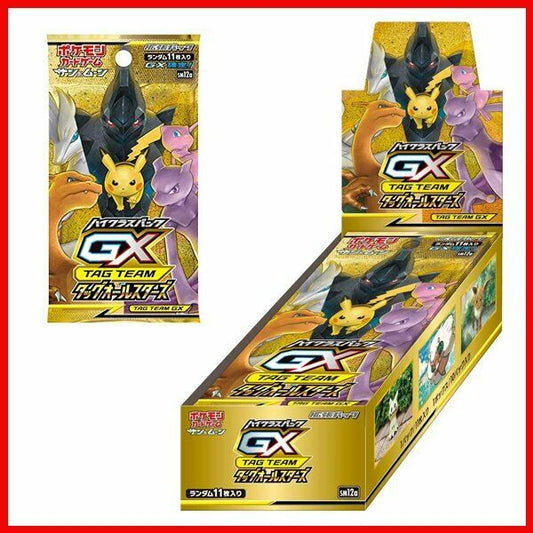 Pokemon Card Game Sun And Moon High Class Pack GX Tag Team Tag All Stars BOX