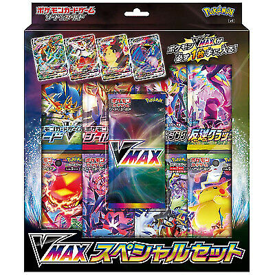 Pokemon Card Game Sword & Shield VMAX Special Set from Japan