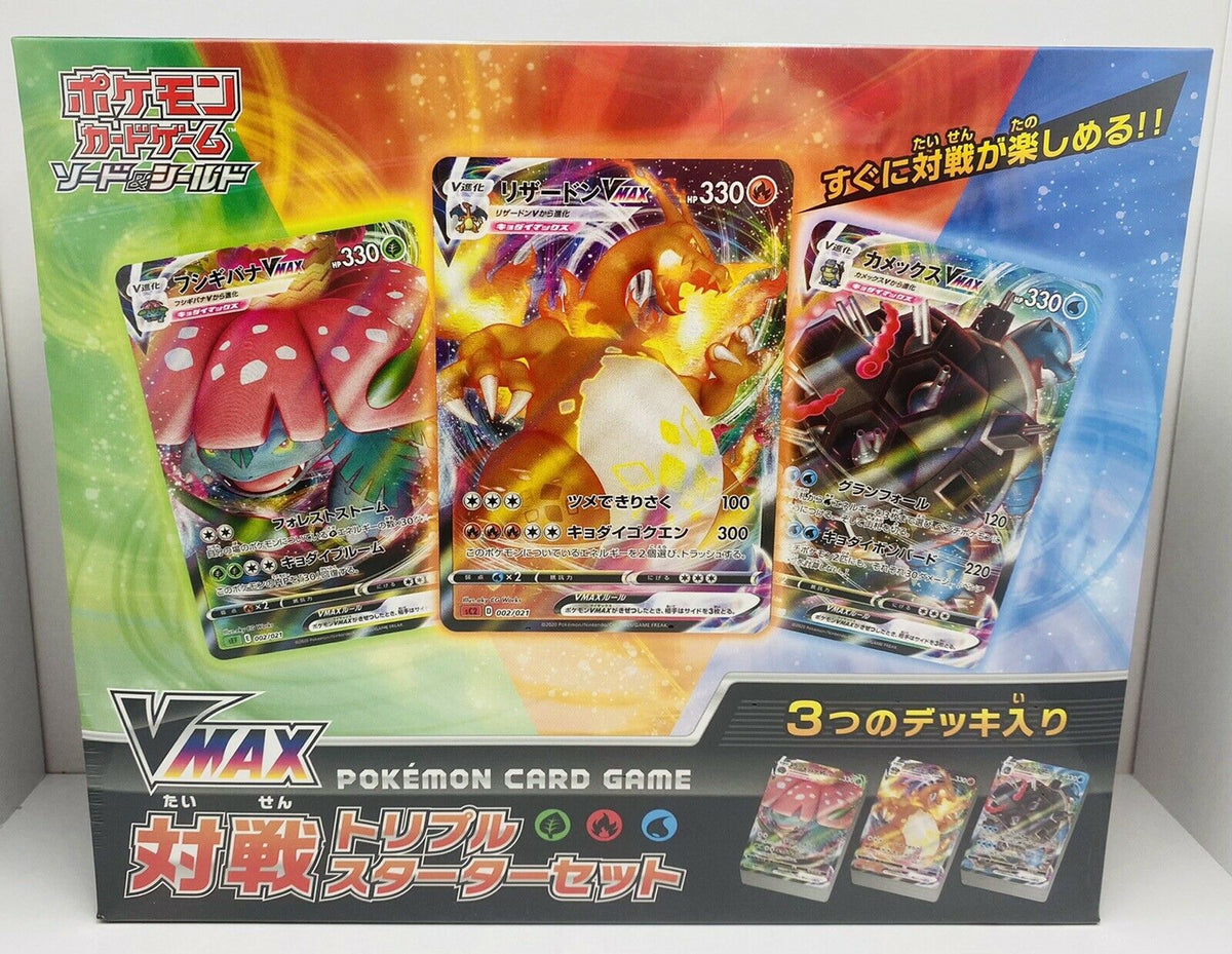 Pokemon Card Game Sword & Shield VMAX Triple Starter Set / 3 Decks included