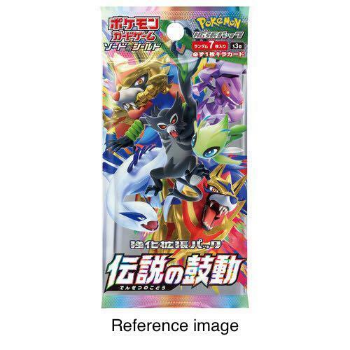 Pokemon Card Game Sword & Shield Legendary Heartbeat Box Expansion Pack from JP