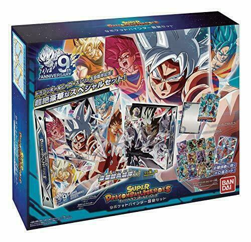 Super Dragon Ball Heroes 9 Pocket Binder Transcendence set 9th anniversary