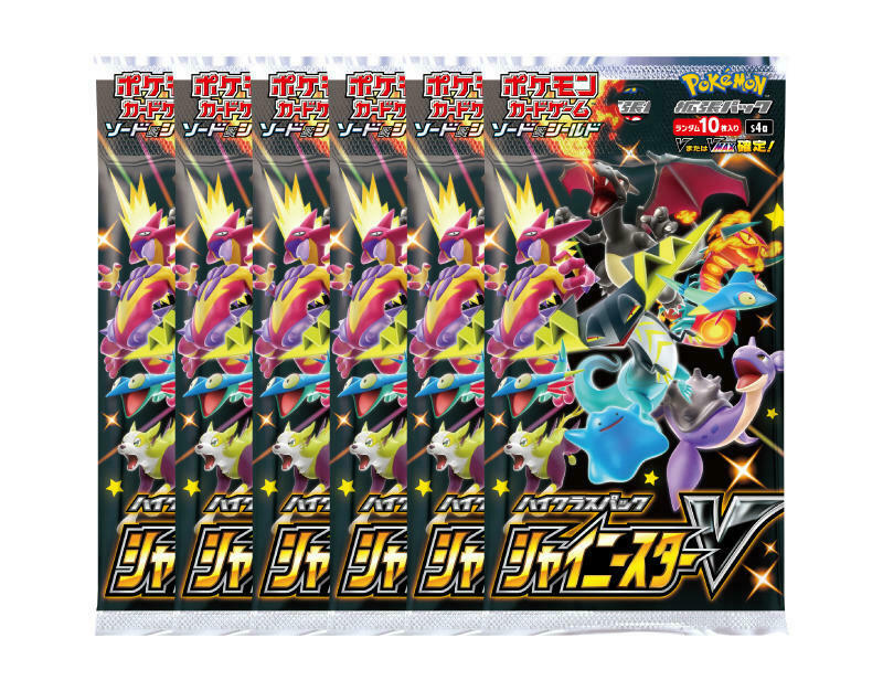 Pokemon Card Game Sword & Shield Shiny Box Crobat V from Japan