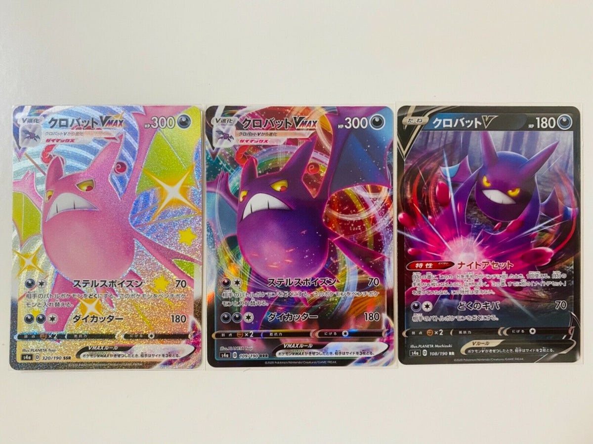 Pokemon Card Game Crobat VMAX SSR Shiny Star V