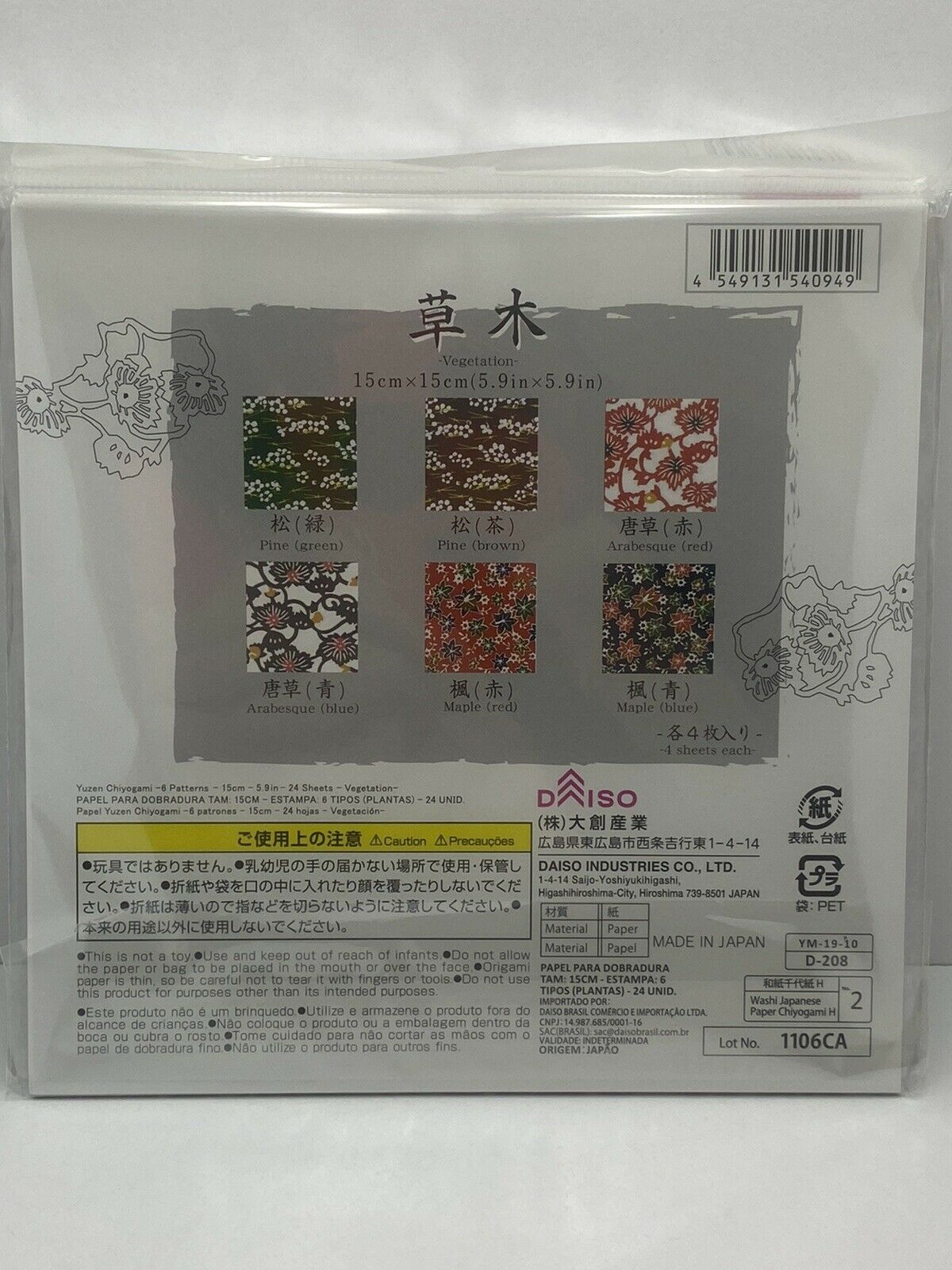 Japan Traditional Paper ORIGAMI CHIYOGAMI 15x15cm 6pattern 24sheet Set