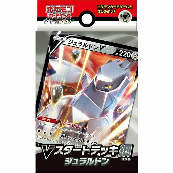 Pokemon card game Sword & Shield V start deck Metal Duraludon from Japan New