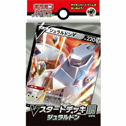 Pokemon card game Sword & Shield V start deck Metal Duraludon from Japan New