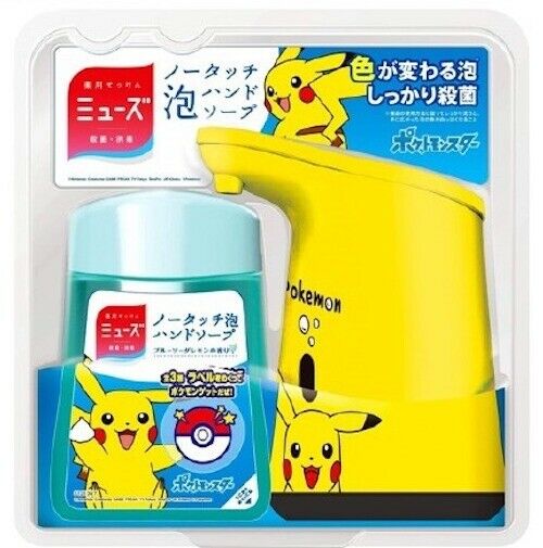 Muse Pokemon Picachu Hand Soap & Automatic Touch-less Dispenser with Refill