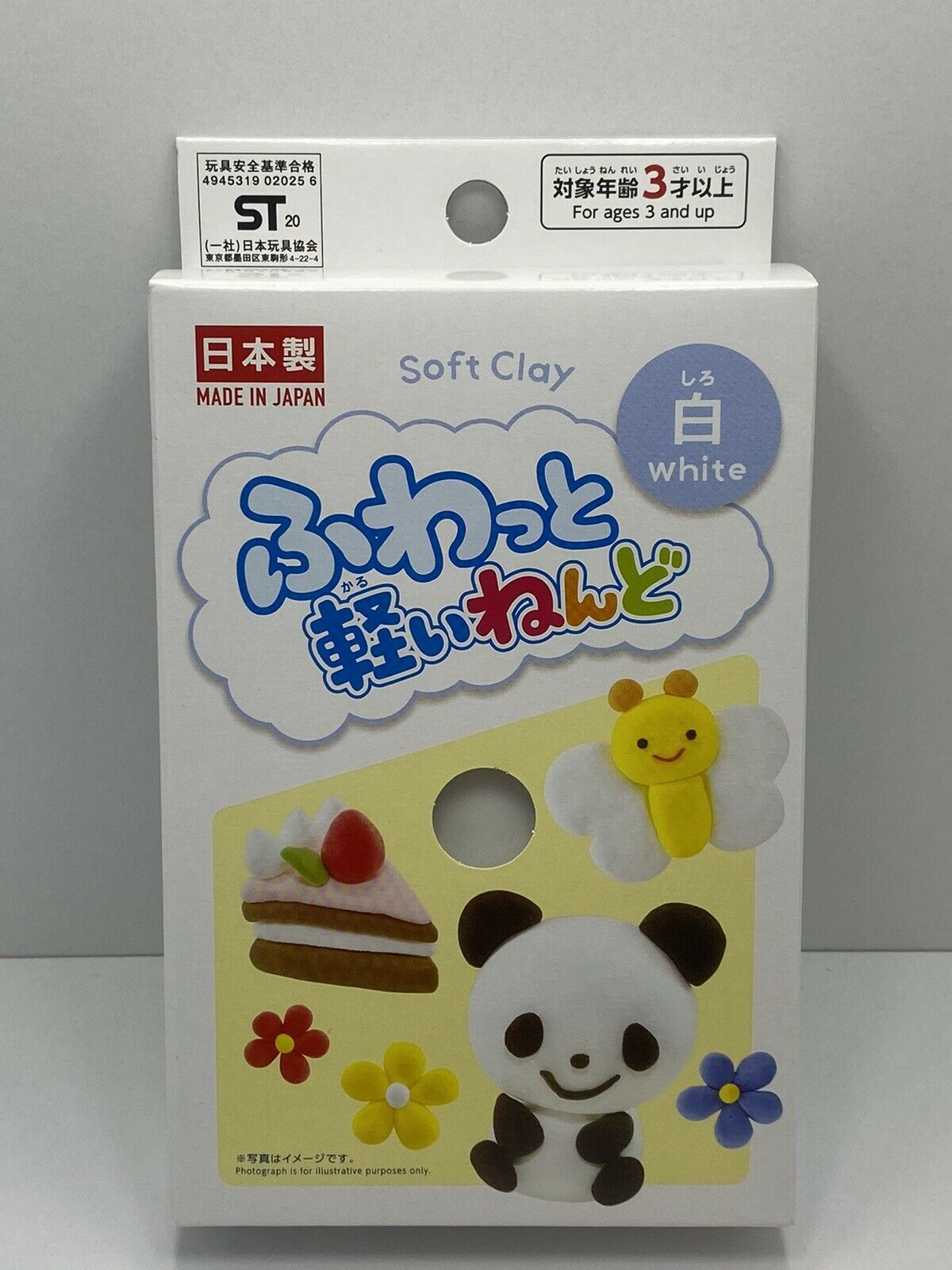 DAISO JAPAN NEW Soft Clay Light weight 7 color set (Nendo)