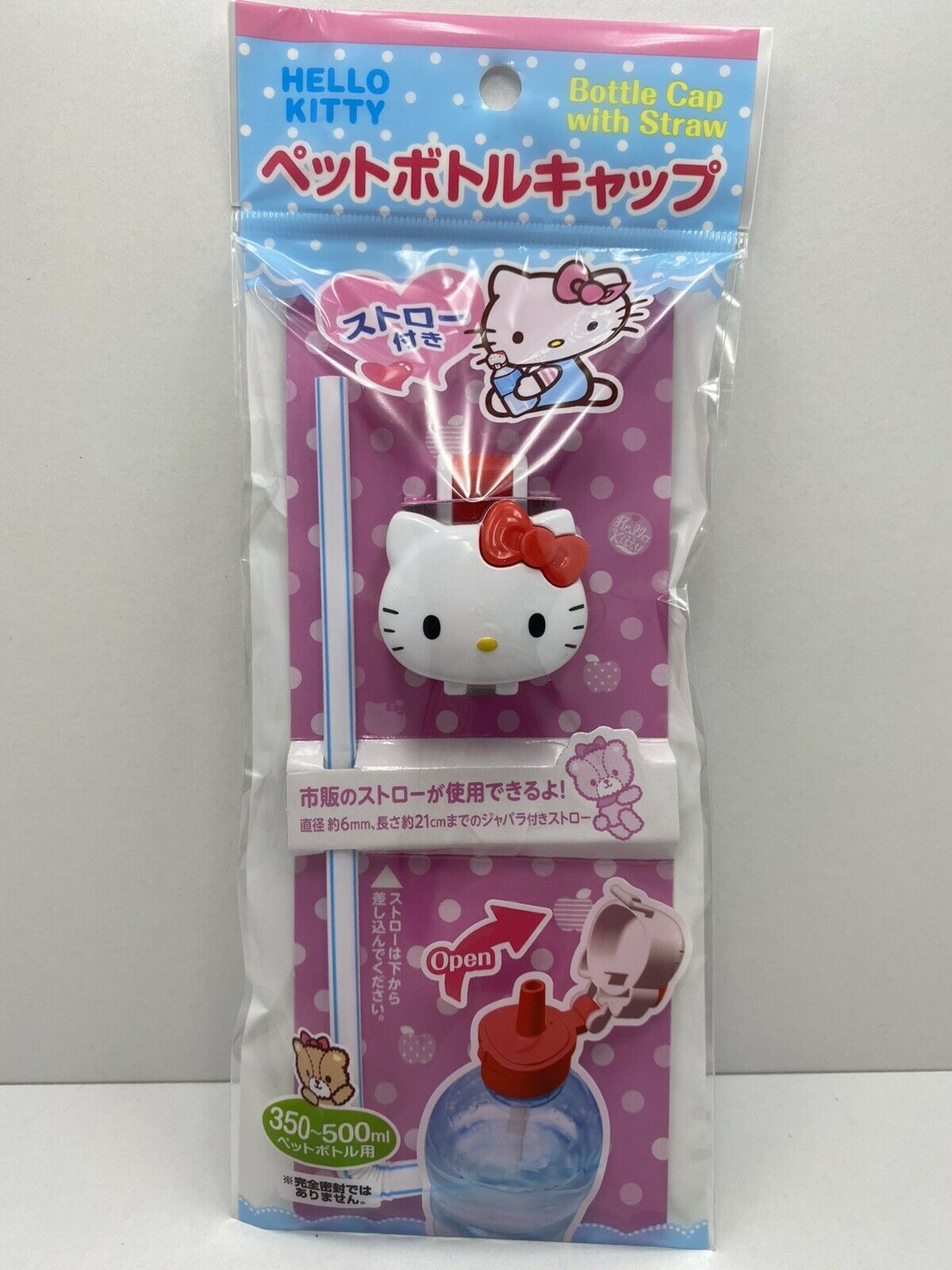 Sanrio Hello Kitty plastic bottle cap straw from Japan